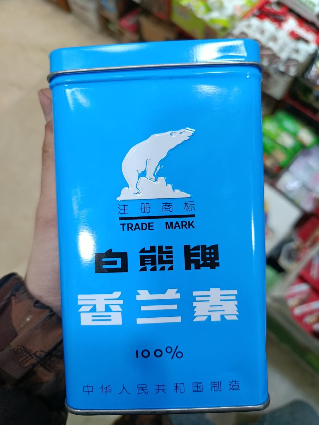 وانیل خرسی polar bear اصل 500 گرم