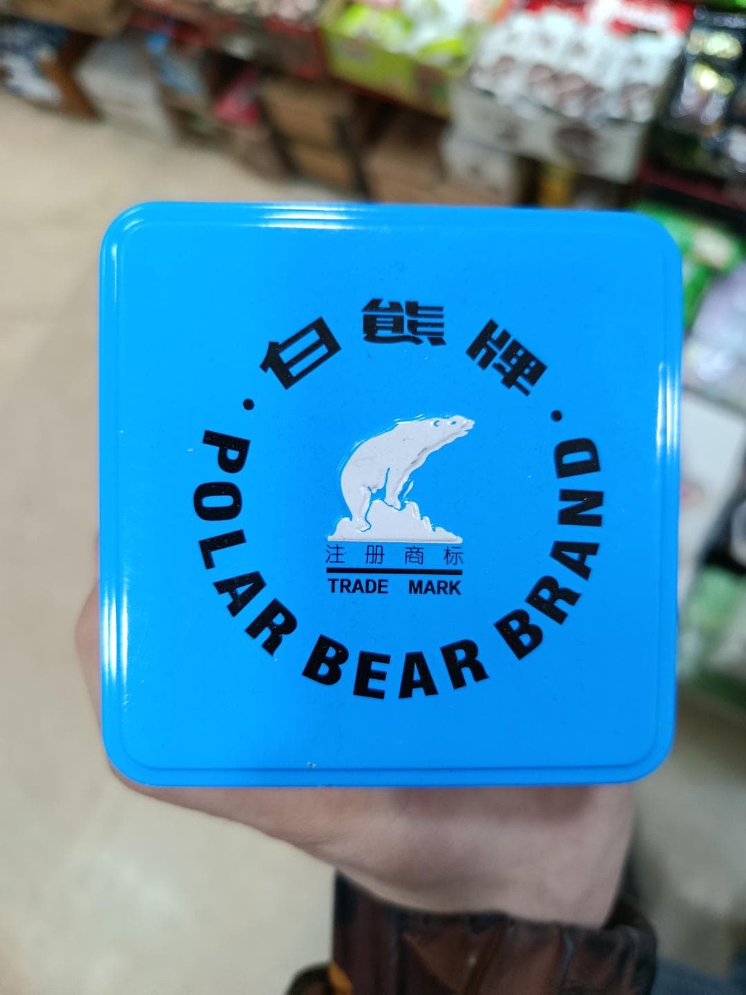 وانیل خرسی polar bear اصل 500 گرم|فروش خوراکی