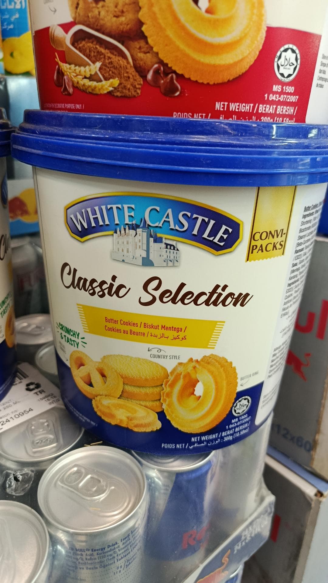 بیسکویت کره ای وایت کستل کلاسیک سلکشن سطلی 300گرم