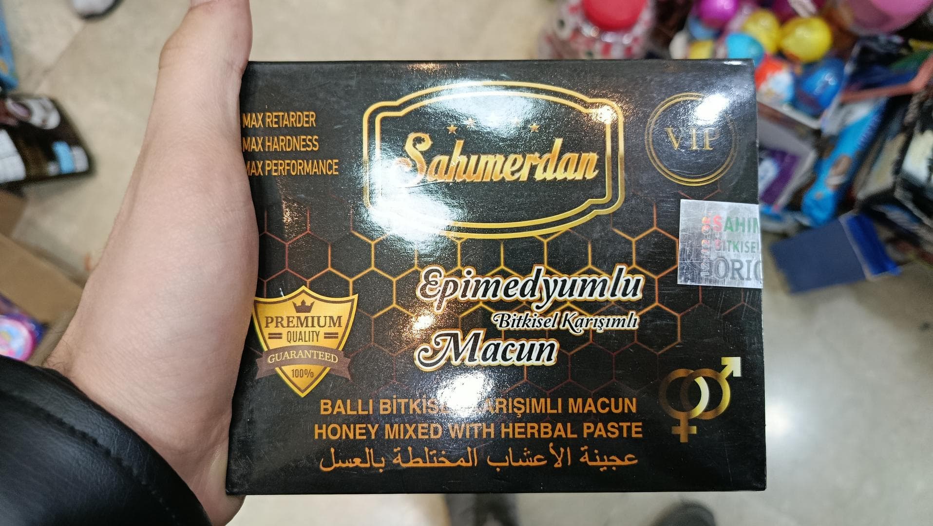 معجون تقویتی ساشه ای شاهمردان shahmardan vip